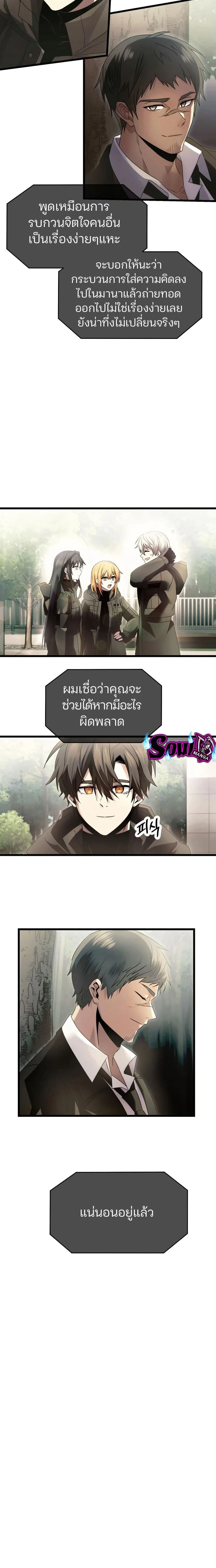 หน้าที่ 9