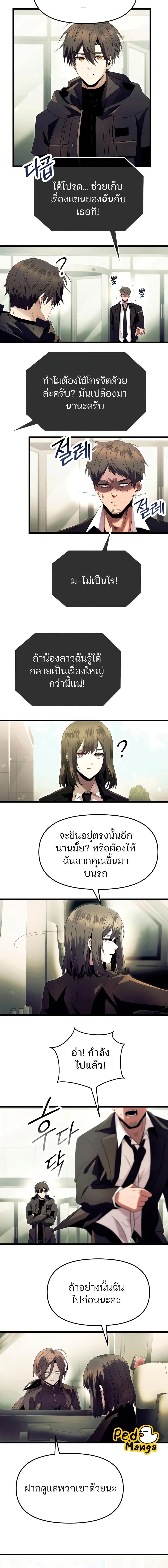 หน้าที่ 12