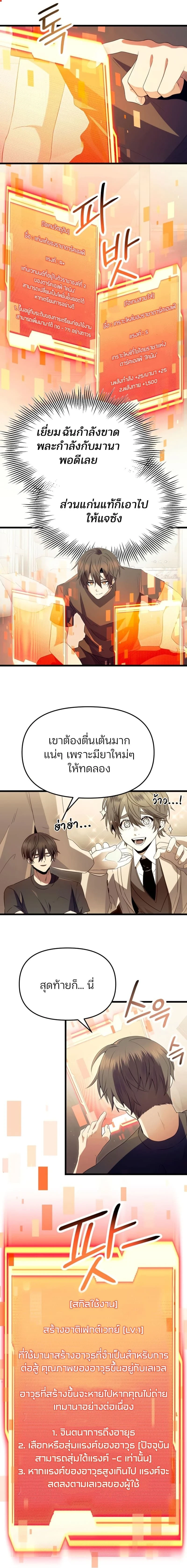 หน้าที่ 17