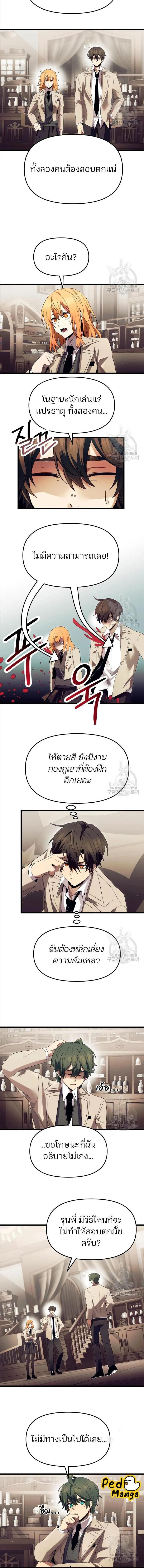 หน้าที่ 12