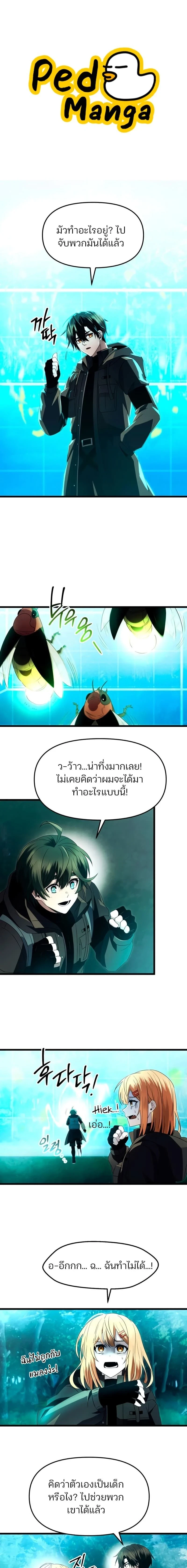 หน้าที่ 1