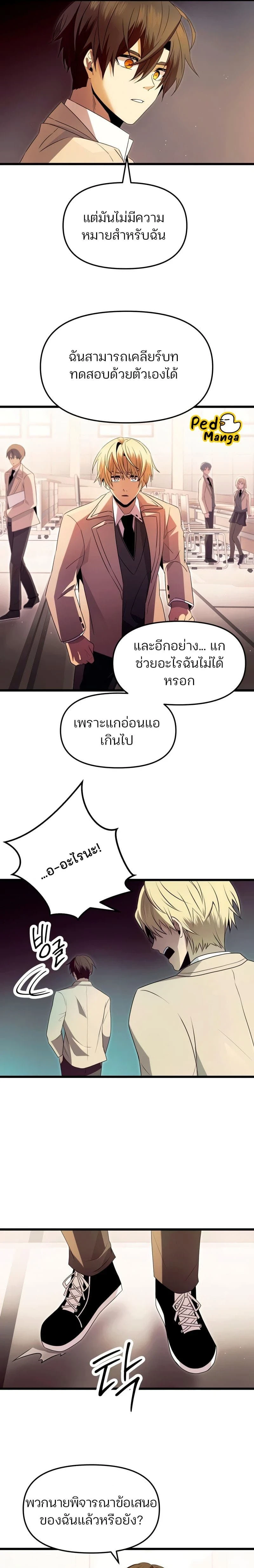 หน้าที่ 15