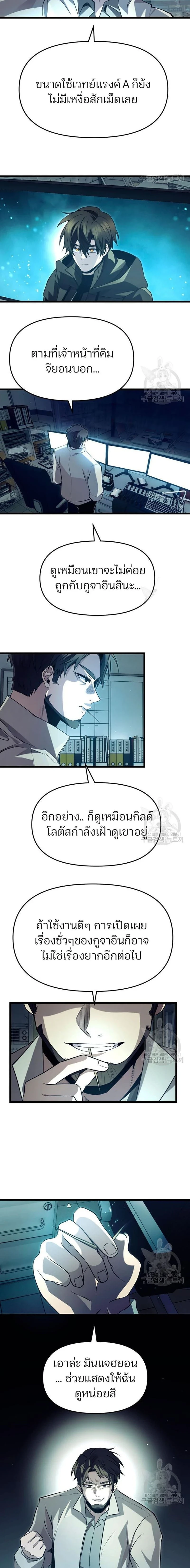 หน้าที่ 19