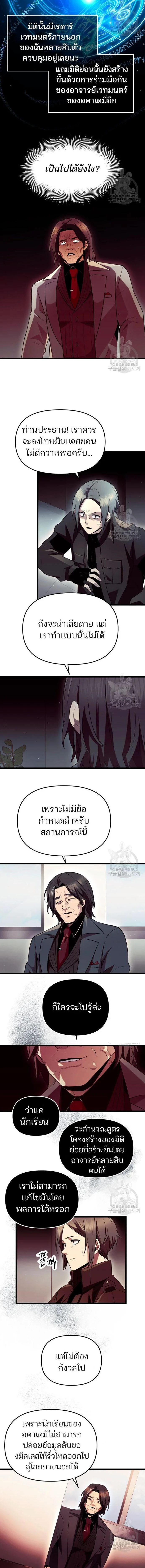หน้าที่ 11