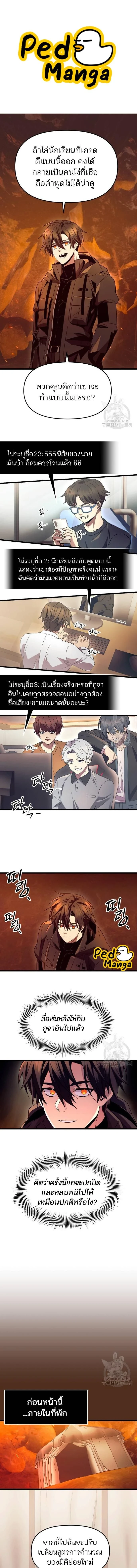 หน้าที่ 1