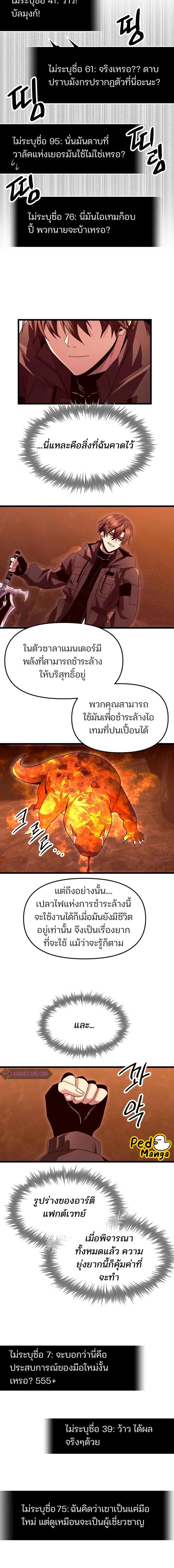 หน้าที่ 12