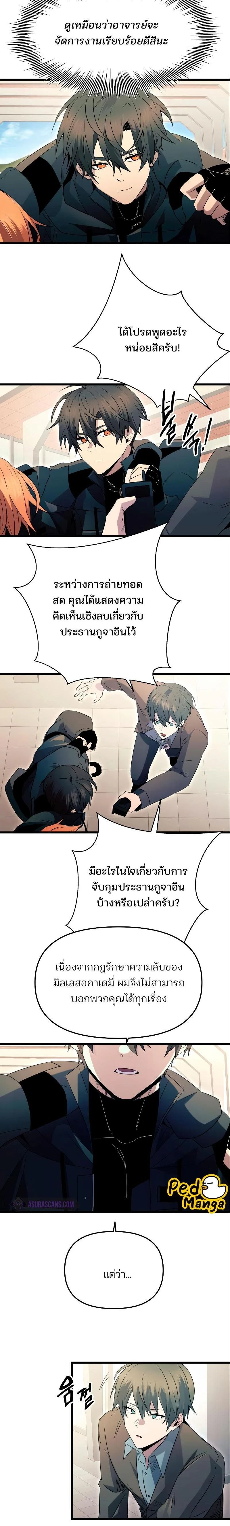 หน้าที่ 20