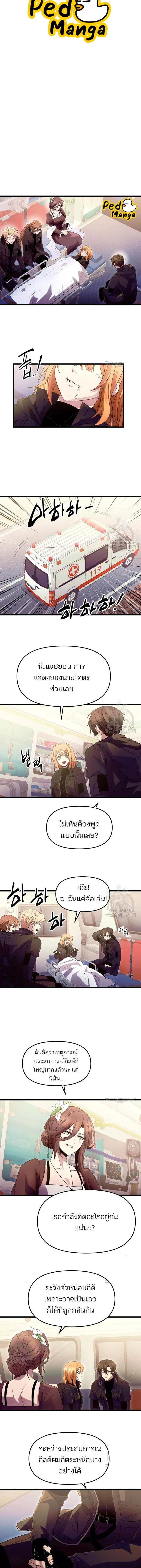 หน้าที่ 2