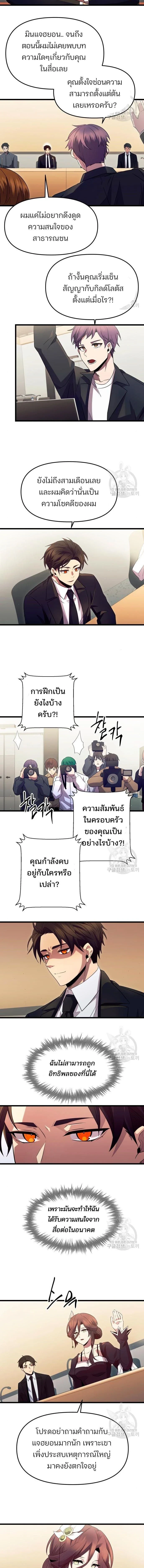 หน้าที่ 11