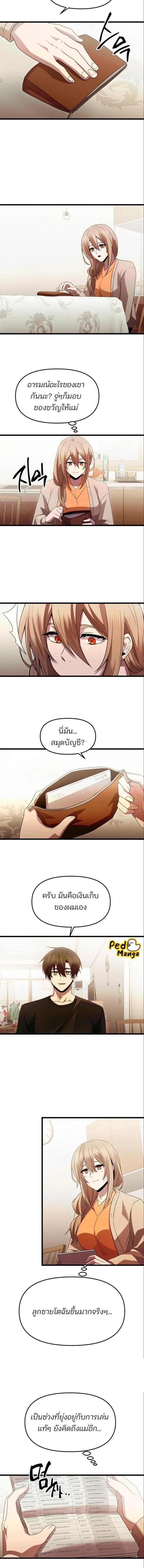 หน้าที่ 4
