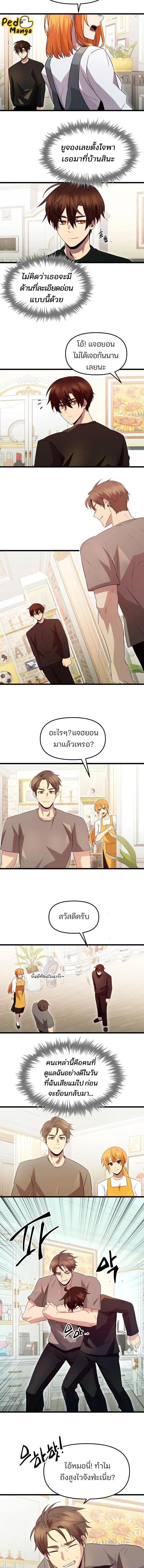 หน้าที่ 12
