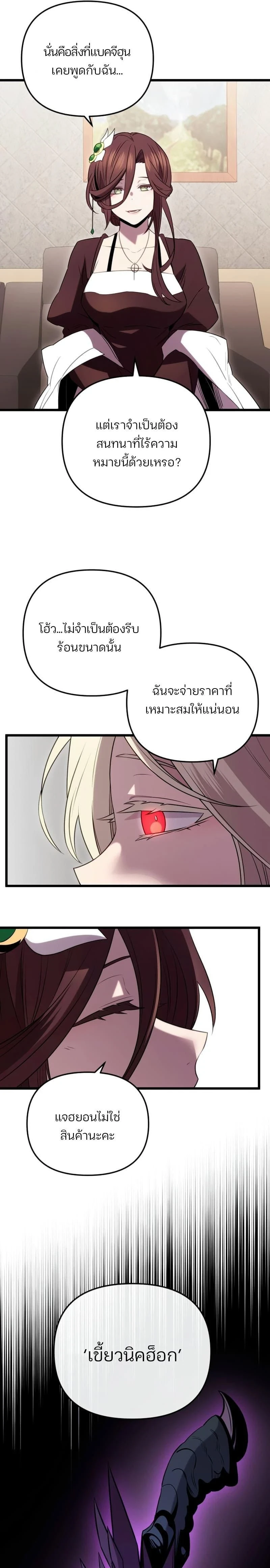หน้าที่ 34