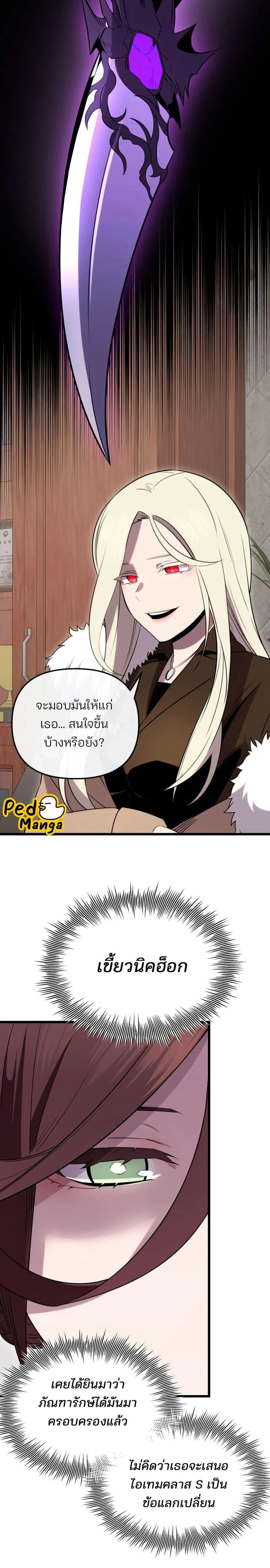 หน้าที่ 35