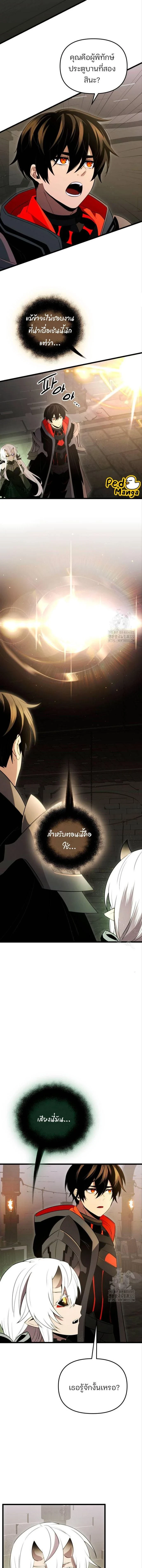 หน้าที่ 4