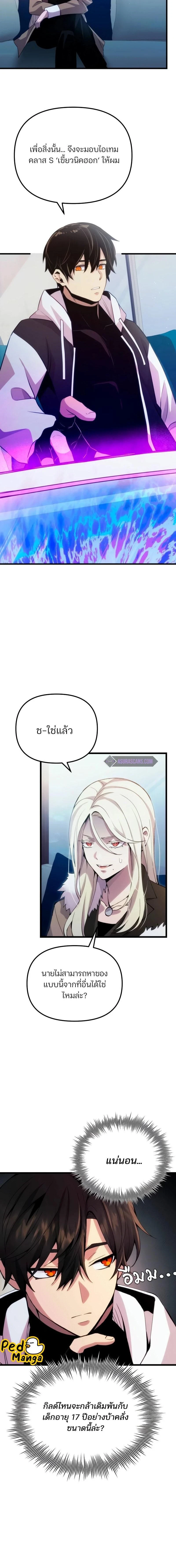 หน้าที่ 18