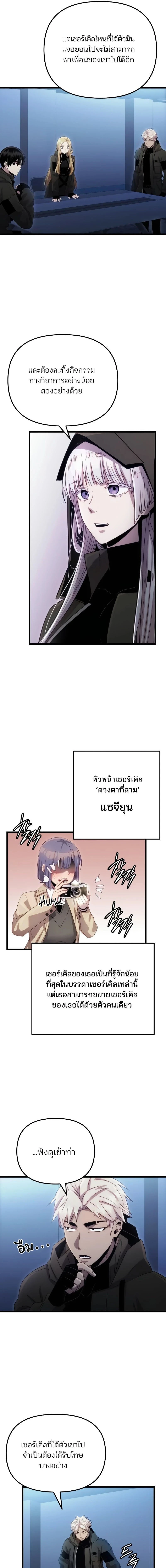 หน้าที่ 23