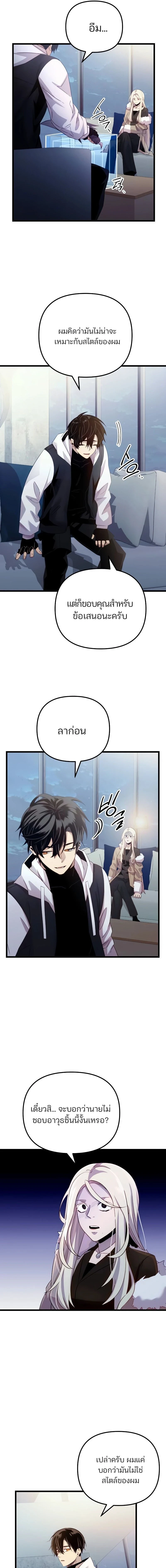 หน้าที่ 5
