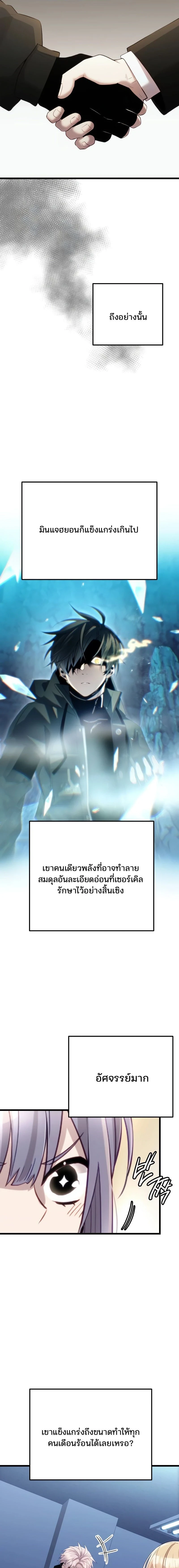 หน้าที่ 21