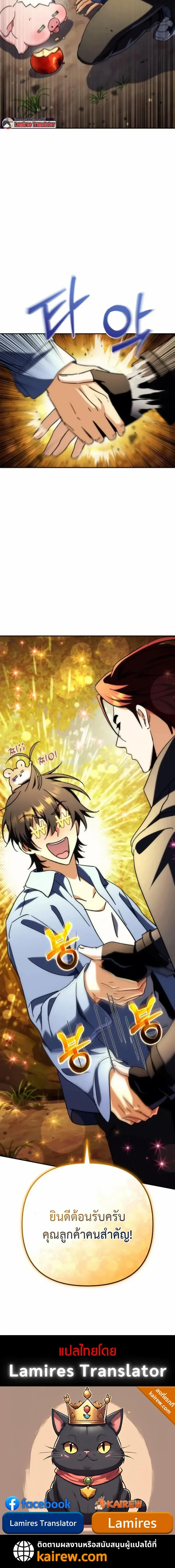 หน้าที่ 47