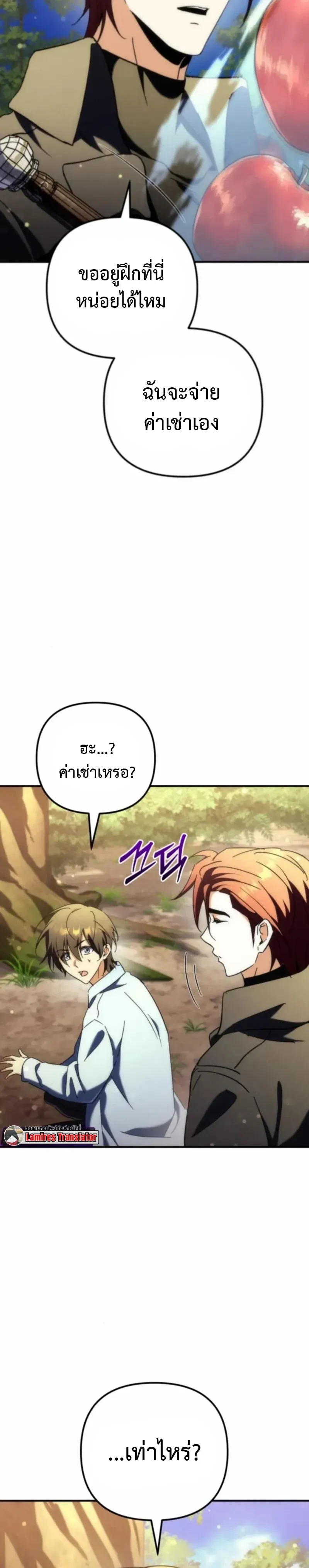 หน้าที่ 45