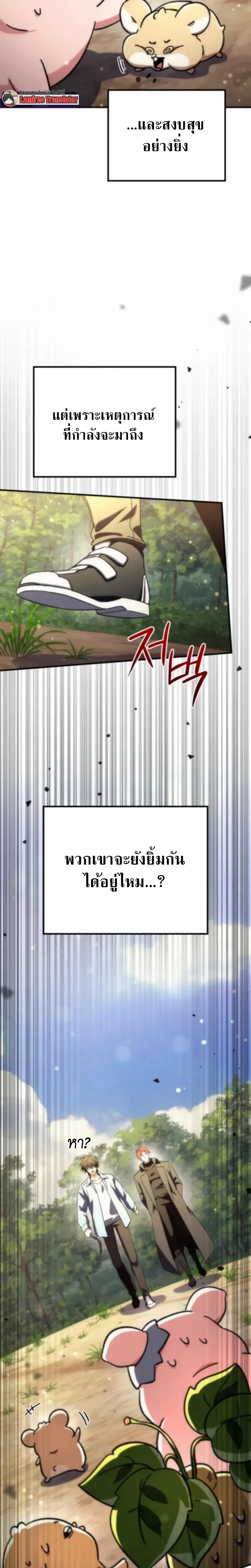 หน้าที่ 38