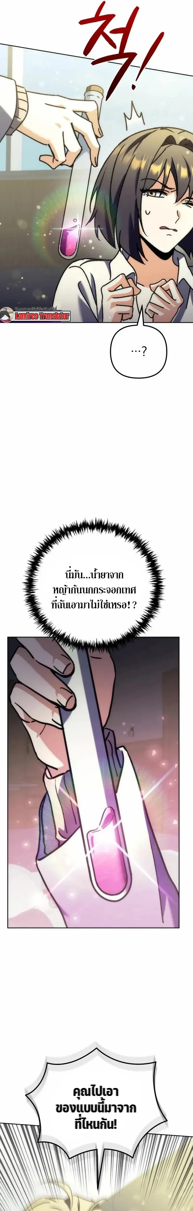 หน้าที่ 43