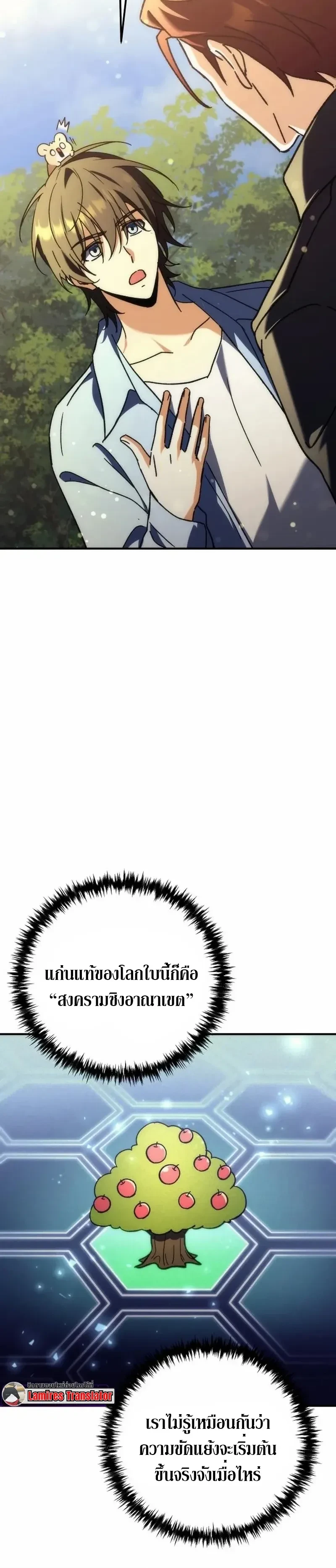 หน้าที่ 9