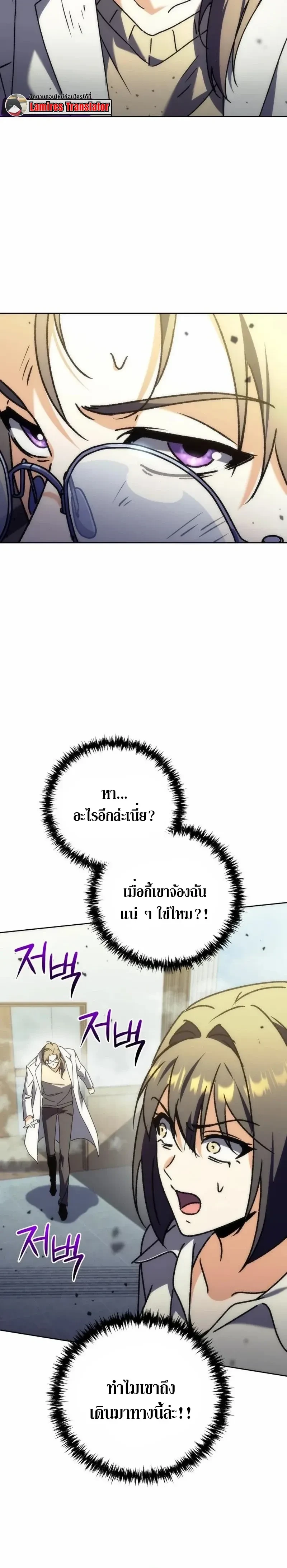 หน้าที่ 42