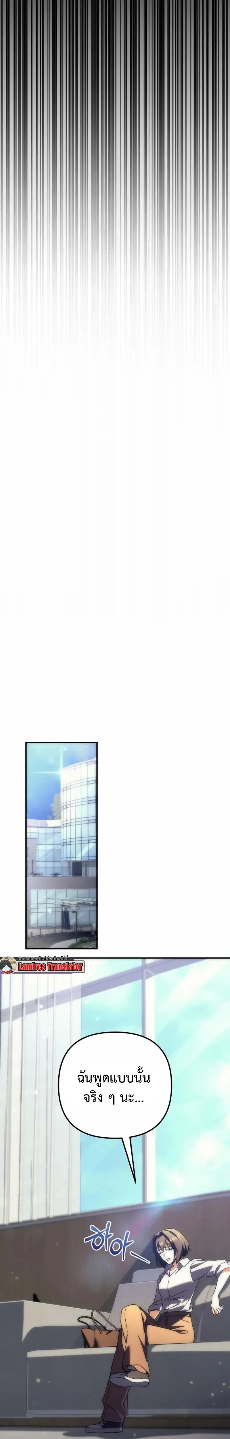 หน้าที่ 35