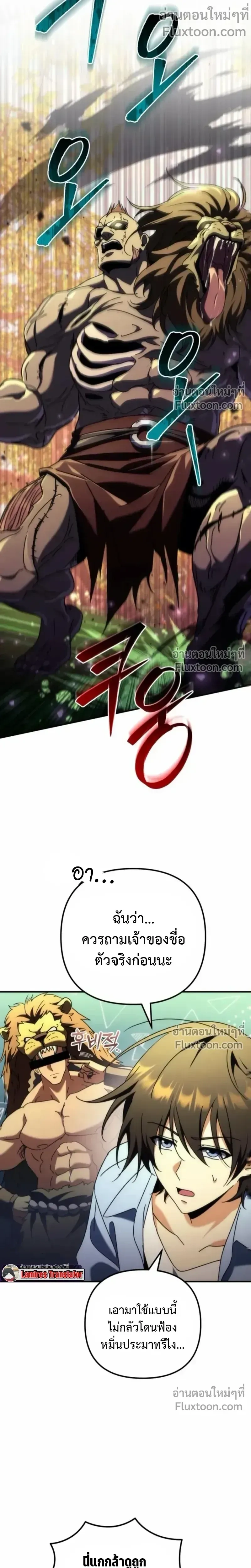 หน้าที่ 32