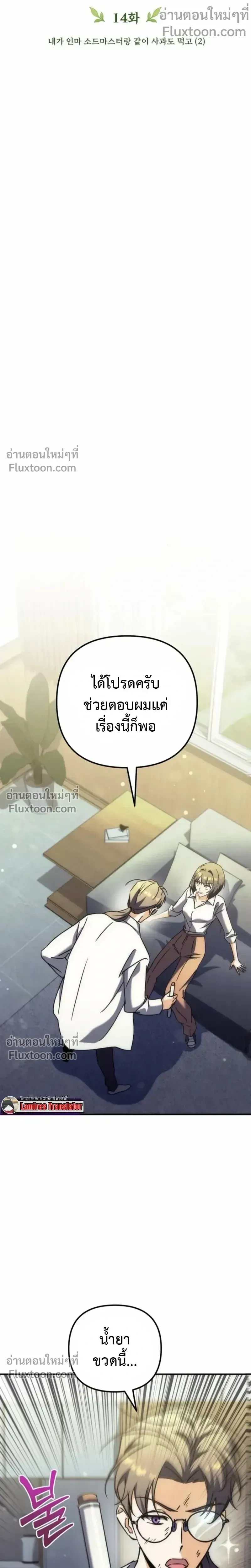 หน้าที่ 17