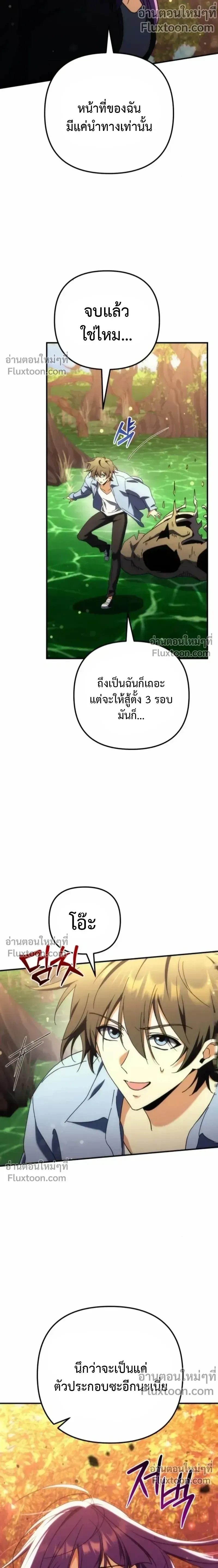 หน้าที่ 39