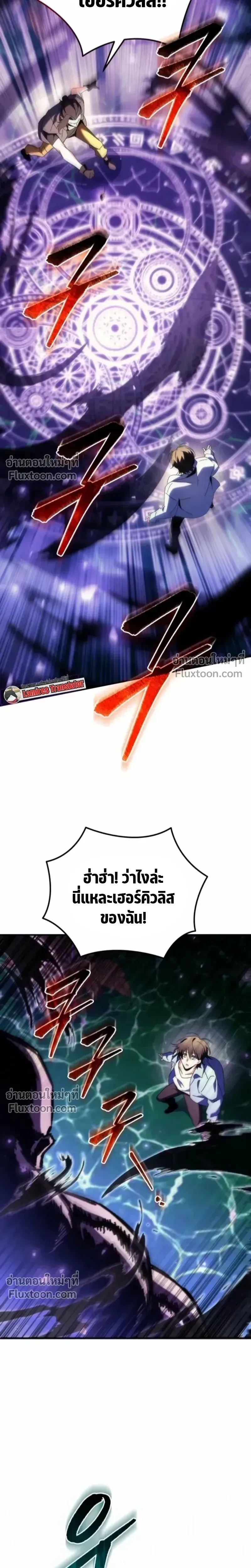 หน้าที่ 31