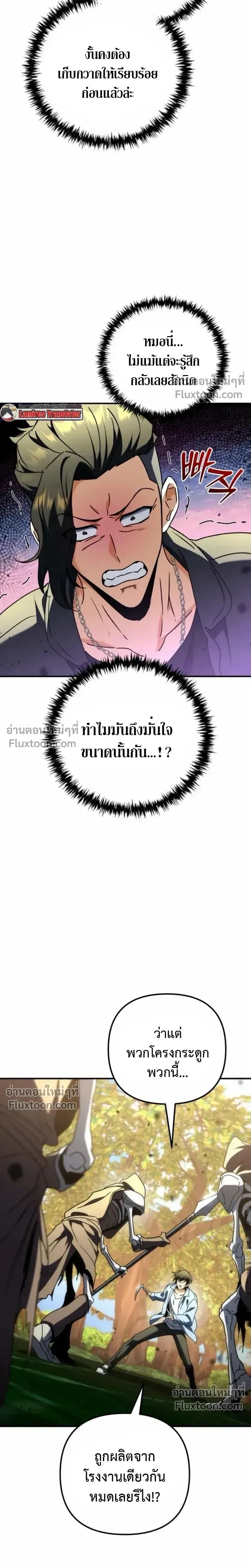 หน้าที่ 25