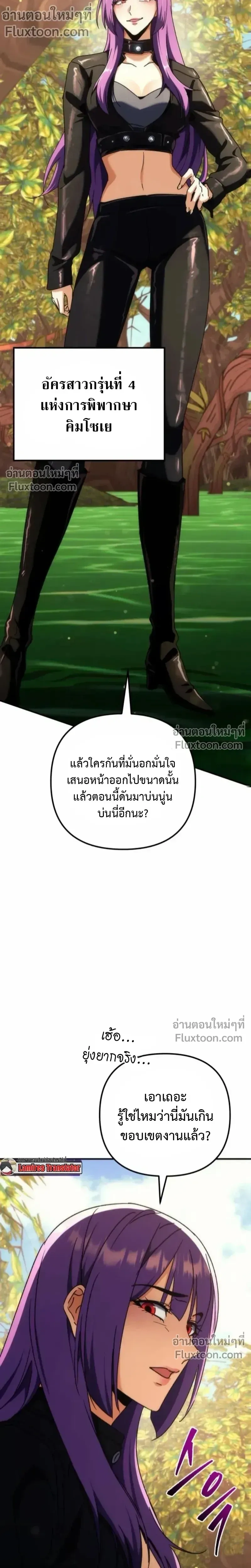 หน้าที่ 38