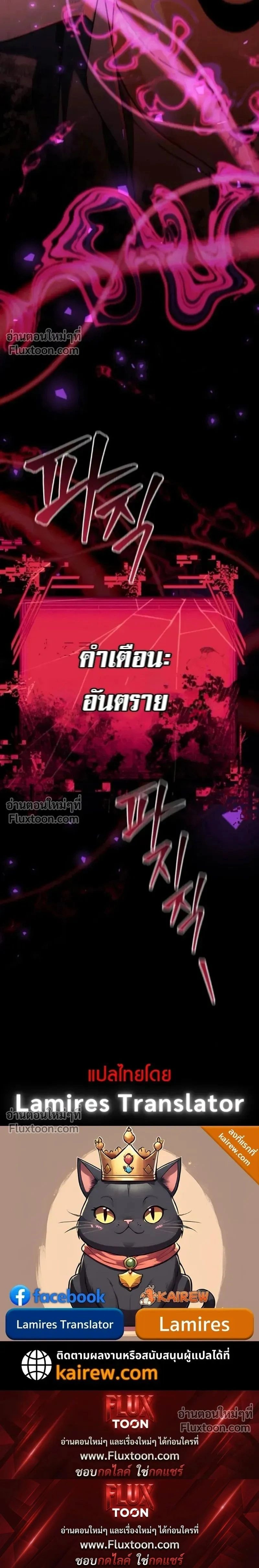 หน้าที่ 42