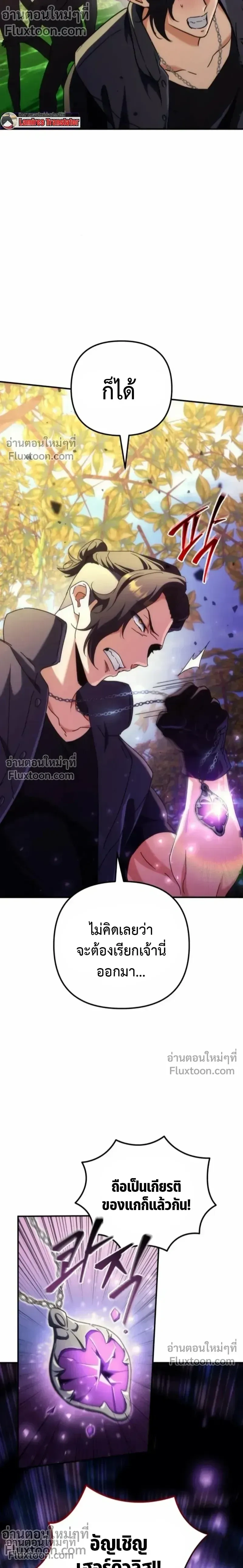 หน้าที่ 30