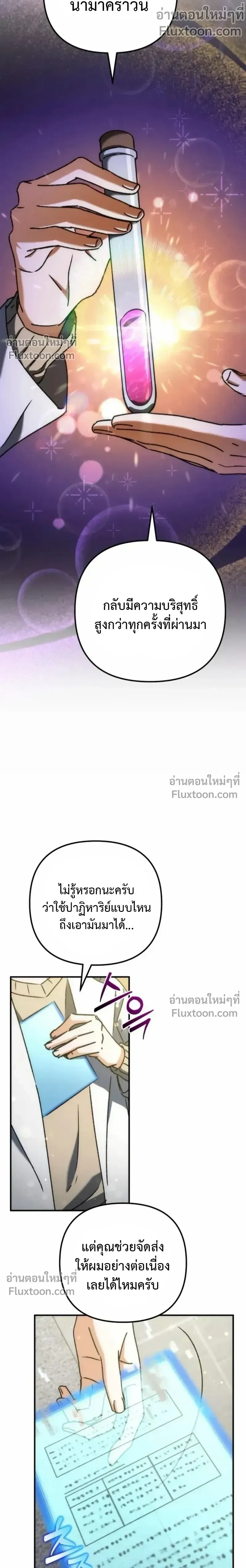 หน้าที่ 21