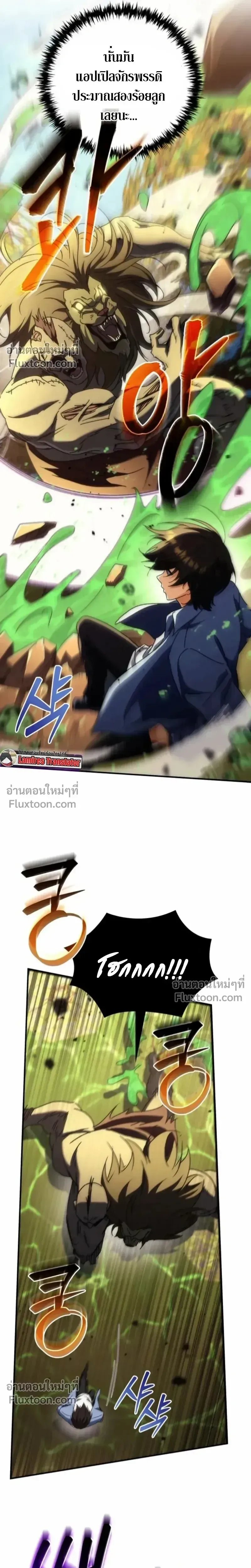 หน้าที่ 34