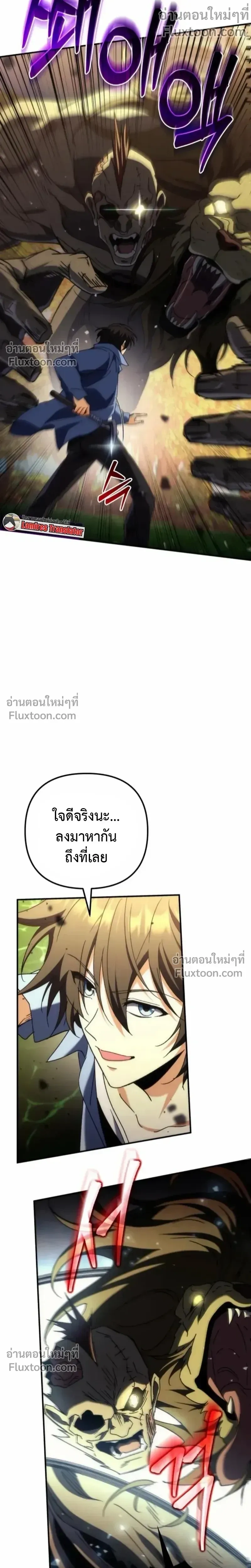 หน้าที่ 35