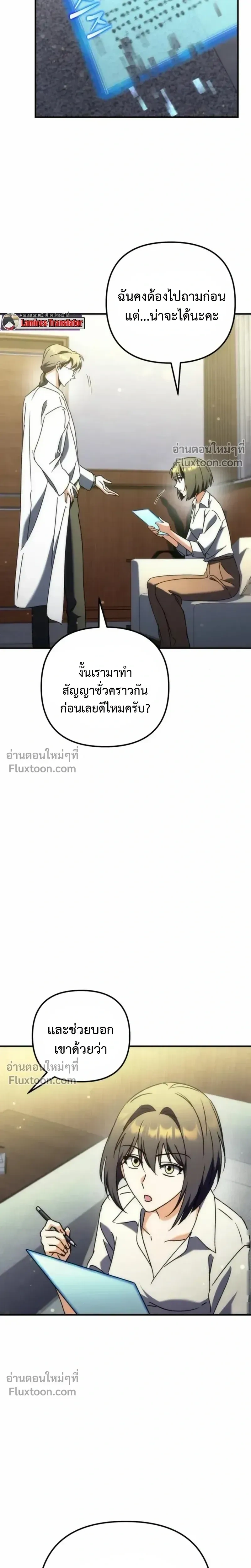 หน้าที่ 22