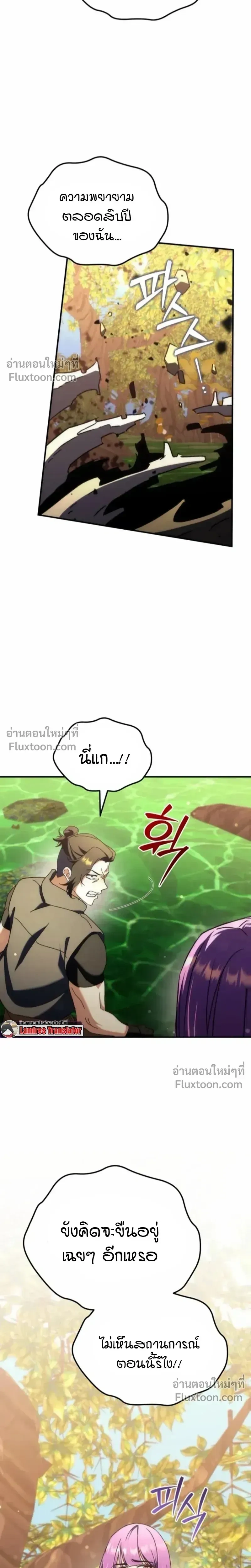 หน้าที่ 37