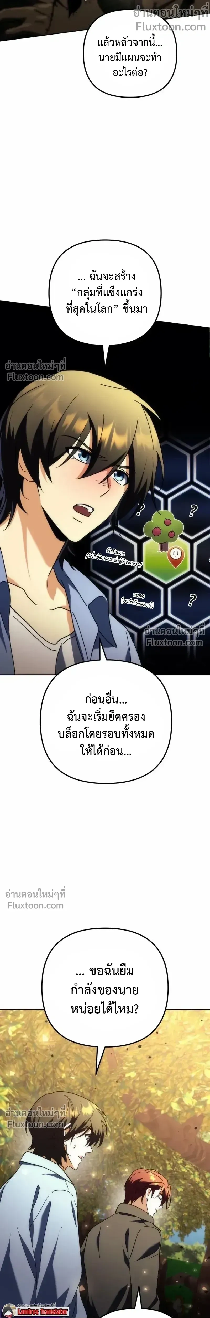 หน้าที่ 29