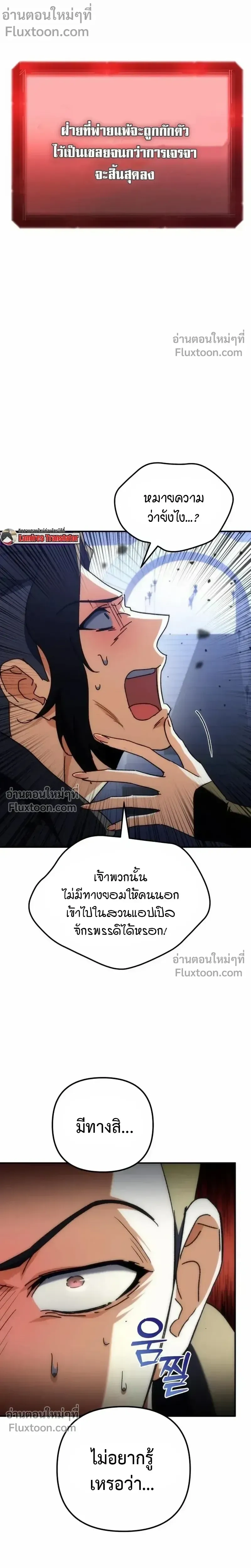 หน้าที่ 44