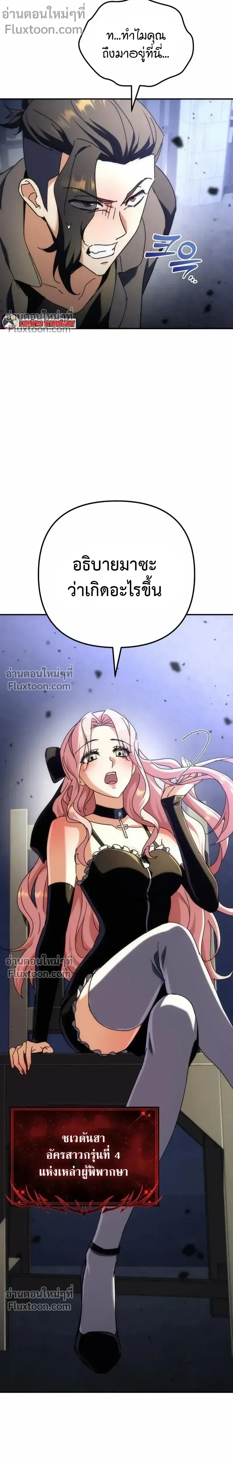หน้าที่ 38