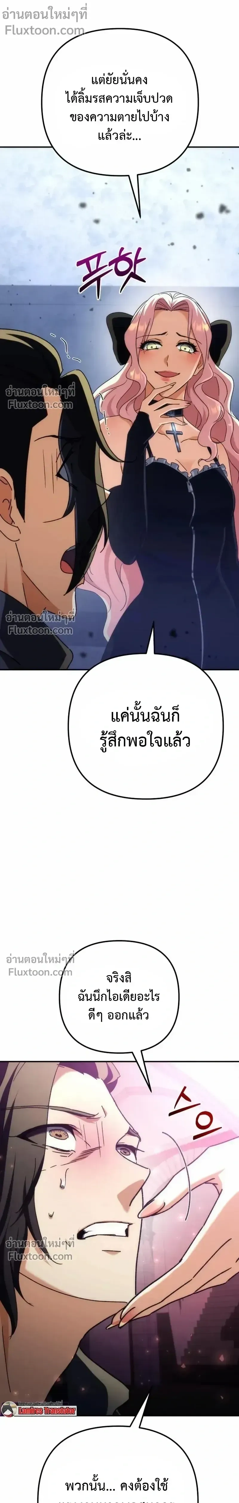 หน้าที่ 42