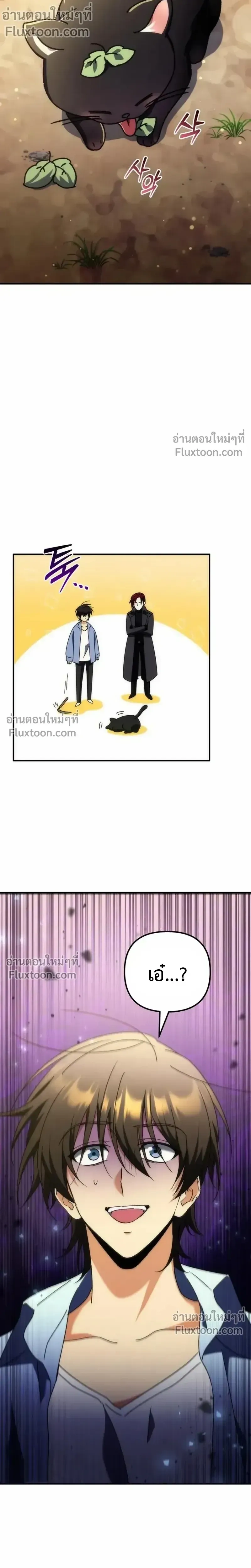 หน้าที่ 32