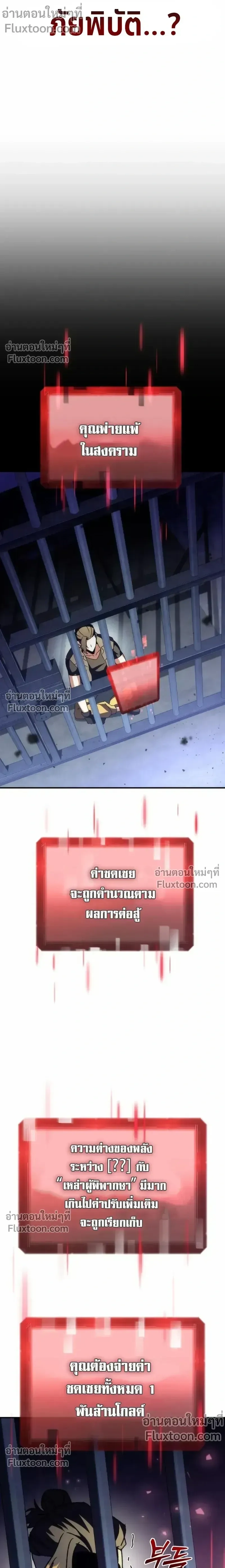 หน้าที่ 33