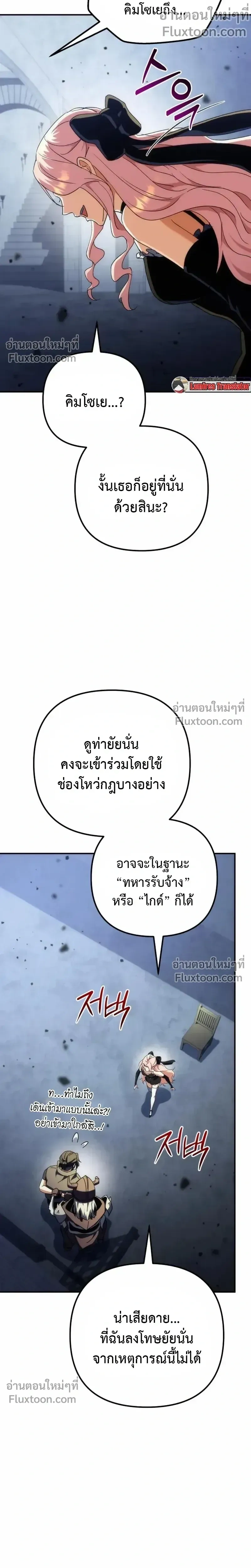 หน้าที่ 41