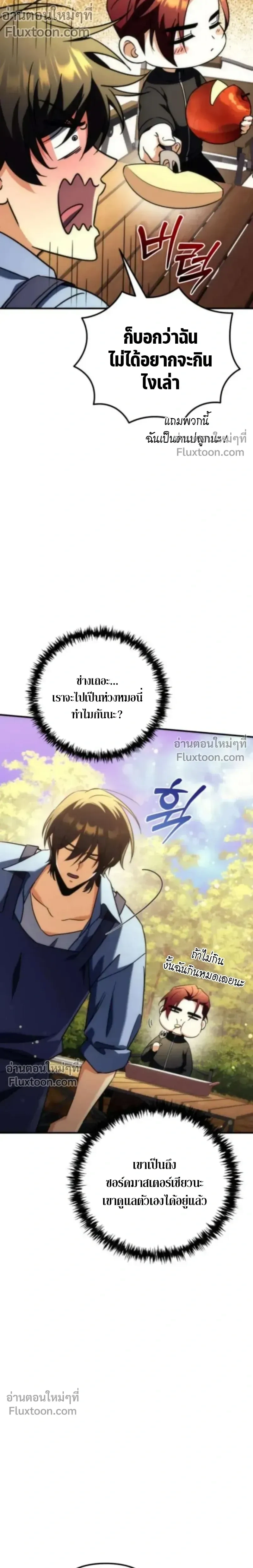 หน้าที่ 26